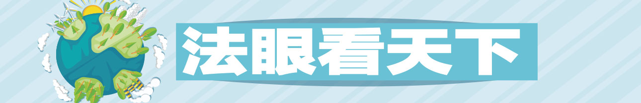 法眼看天下.jpg